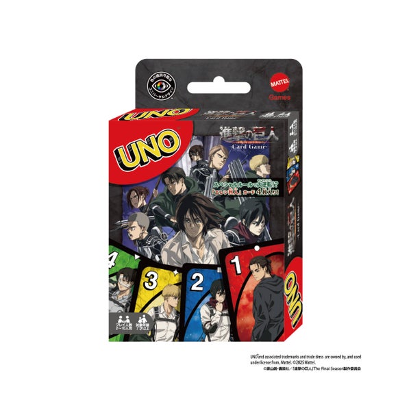 ATTACK ON TITAN - UNO