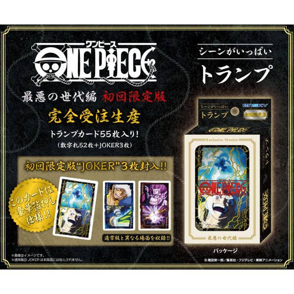 ONE PIECE - FULL OF SCENES PLAYING CARDS WORST GENERATION EDITION - LIMITED FIRST EDITION