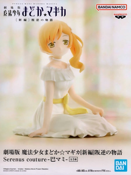 PUELLA MAGI MADOKA MAGICA - SERENUS COUTURE TOMOE MAMI