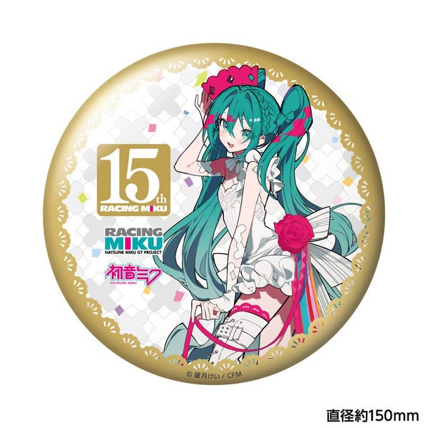 HATSUNE MIKU Gt PROJECT - 15th RHAPSODY 2010-2025 J&Auml;TTI PINSSI