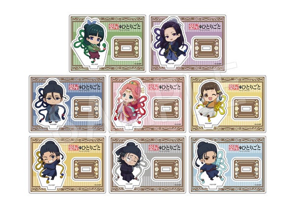 THE APOTHECARY DIARIES - AKRYYLISTANDI YLL&Auml;TYKSET