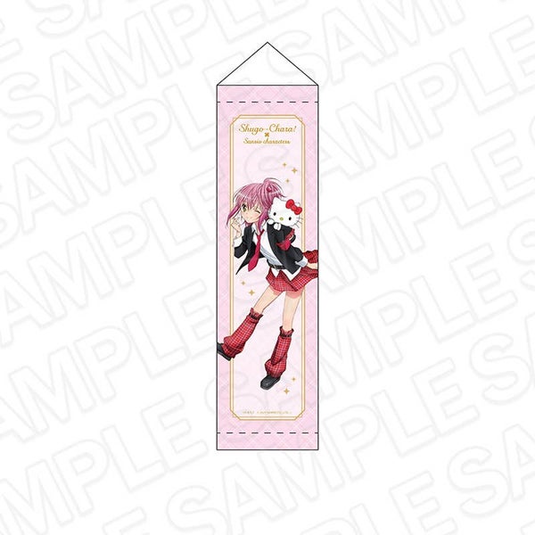 SHUGO CHARA! x SANRIO - MINI JULISTEET