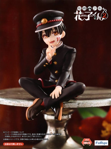 TOILET-BOUND HANAKO-KUN - NOODLE STOPPER HANAKO-KUN