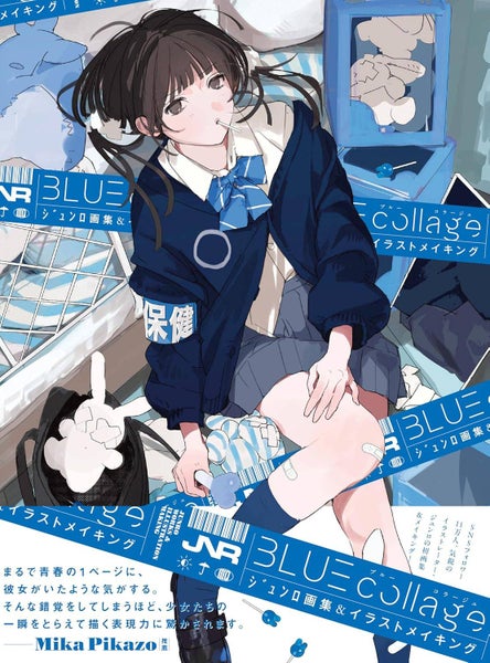 COLLAGE - JUNRO ART BOOK