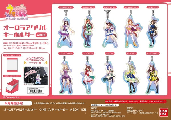 UMA MUSUME PRETTY DERPY - AURORA ACRYLIC YLL&Auml;TYS AVAIMENPER&Auml;