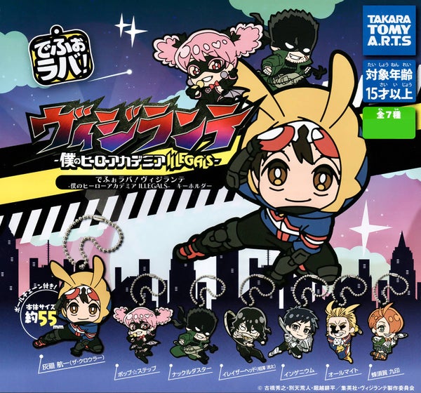 DEFORUBBER! VIGILANTE - MY HERO ACADEMIA - ILLEGALS - YLL&Auml;TYS AVAIMENPER&Auml;