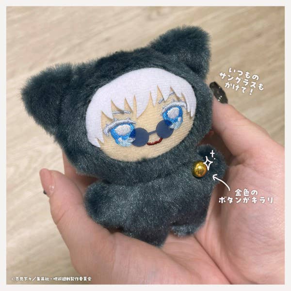 JUJUTSU KAISEN - CHIMIKE MOMASCOTT - SATORU GOJO