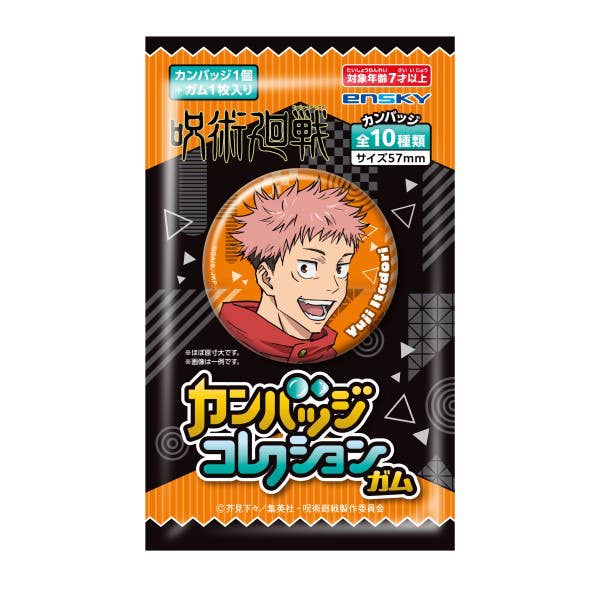 JUJUTSU KAISEN - YLL&Auml;TYS PINSSI
