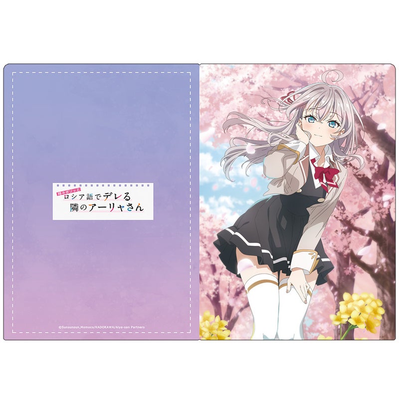 ALYA SOMETIMES HIDES HER FEELINGS IN RUSSIAN - MUOVITASKU