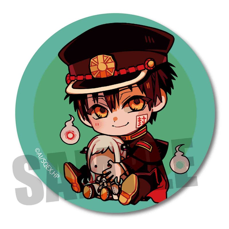 TOILET-BOUND HANAKO-KUN - GYUGYUTTO PINSSIT