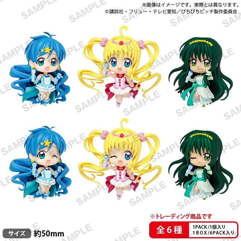 MERMAID MELODY PICHI PICHI PITCH - MINI YLL&Auml;TYS FIGUURI