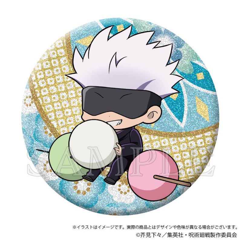 JUJUTSU KAISEN - GOJO JAPANESE SWEETS PINSSI