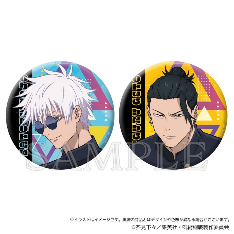 JUJUTSU KAISEN - J&Auml;TTI PINSSI SETTI