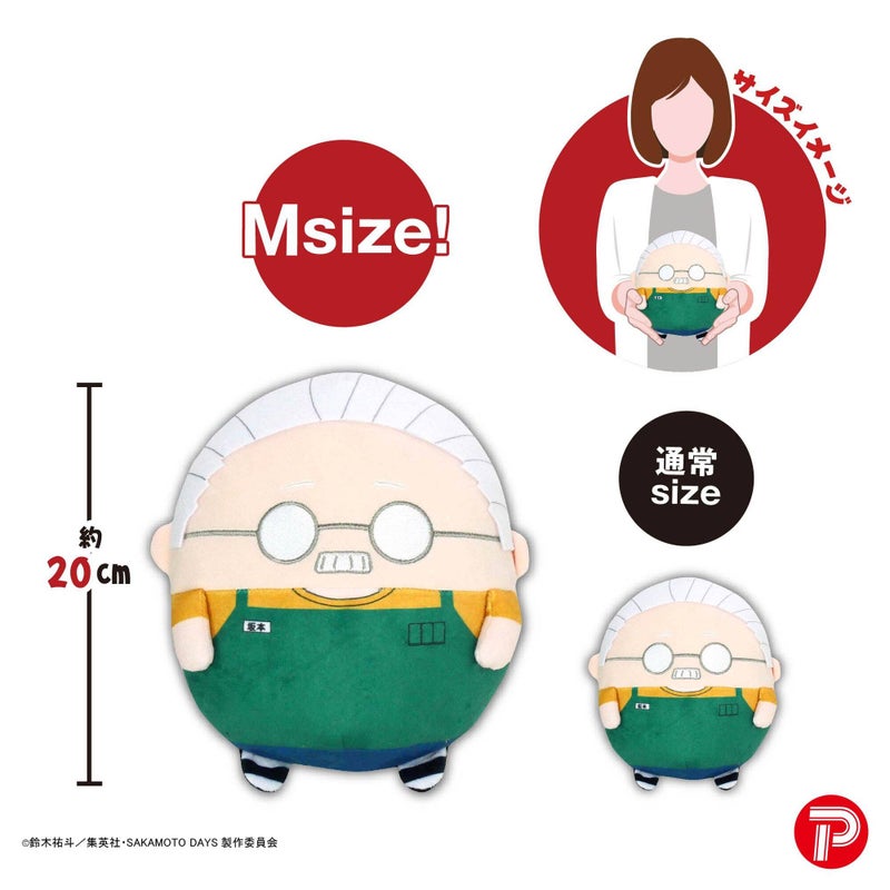 SAKAMOTO DAYS - FUWAKORORIN M SAKAMOTO